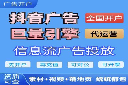百度推广开户入门指南：如何进行账户设置