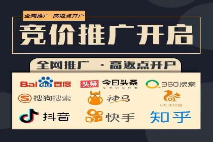 案例分析：SEM竞价员如何提高转化率