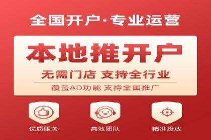 揭秘百度推广代运营公司运营成果